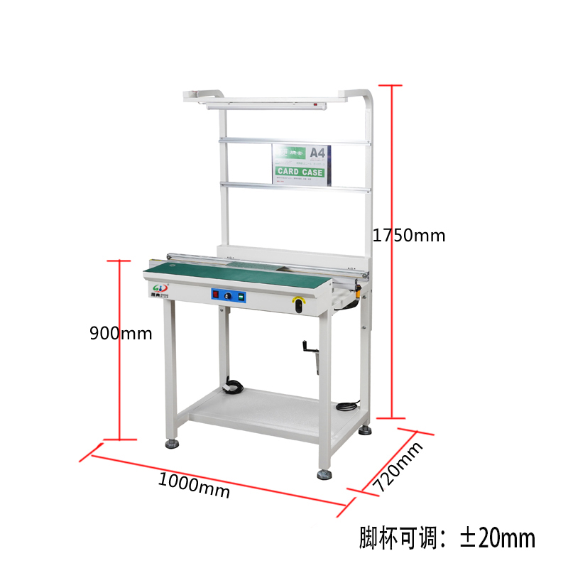 smt设备球盟会接驳台带灯架