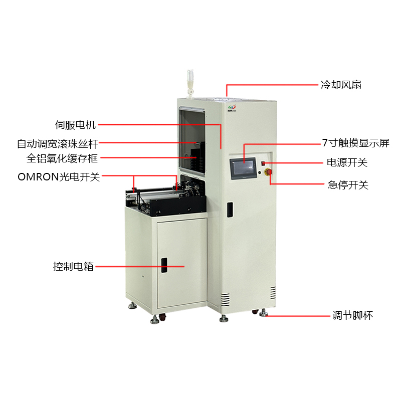 smt设备球盟会单轨缓存机
