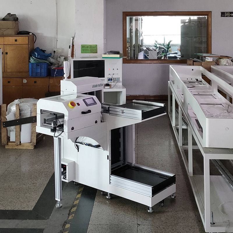 smt设备球盟会下板机收板机