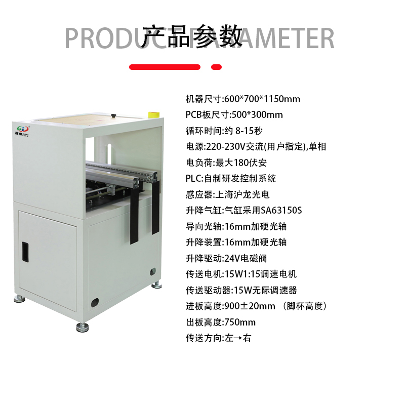 球盟会升降式接驳台
