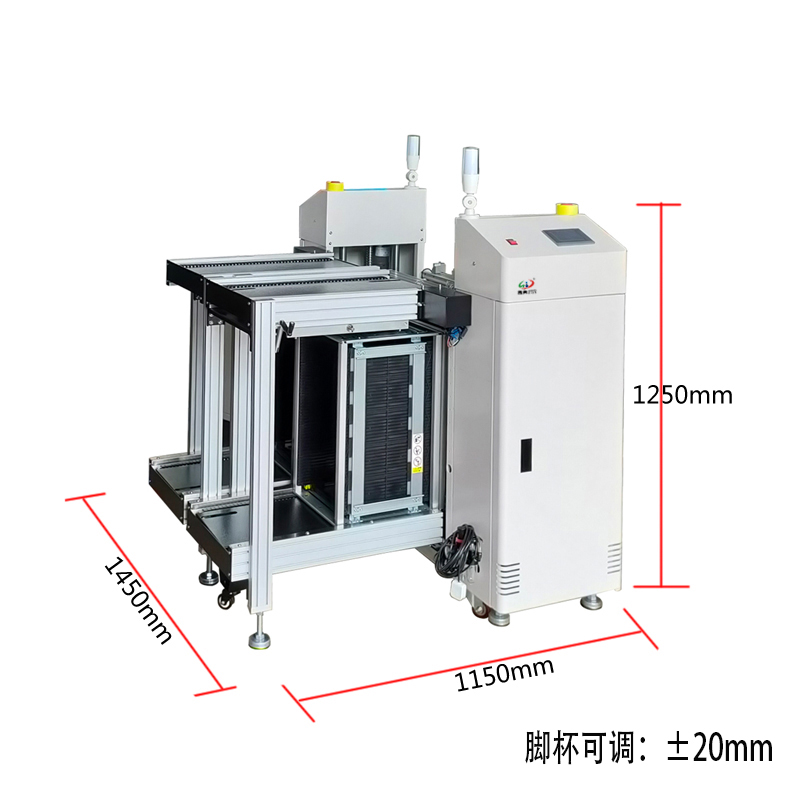 smt设备球盟会双轨上板机